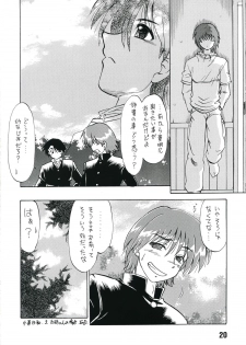 (Comic Castle 2005) [Nazonokai (Mitamori Tatsuya)] Koharubiyori 3 (ToHeart2) - page 19
