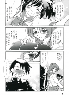 (Comic Castle 2005) [Nazonokai (Mitamori Tatsuya)] Koharubiyori 3 (ToHeart2) - page 5