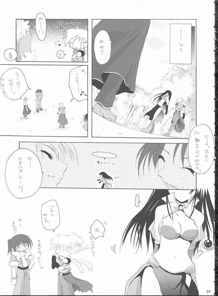 (C68) [Hisuitei (Izumi Tsubasu)] Koi no Kanzume (Ragnarok Online) page 6 full