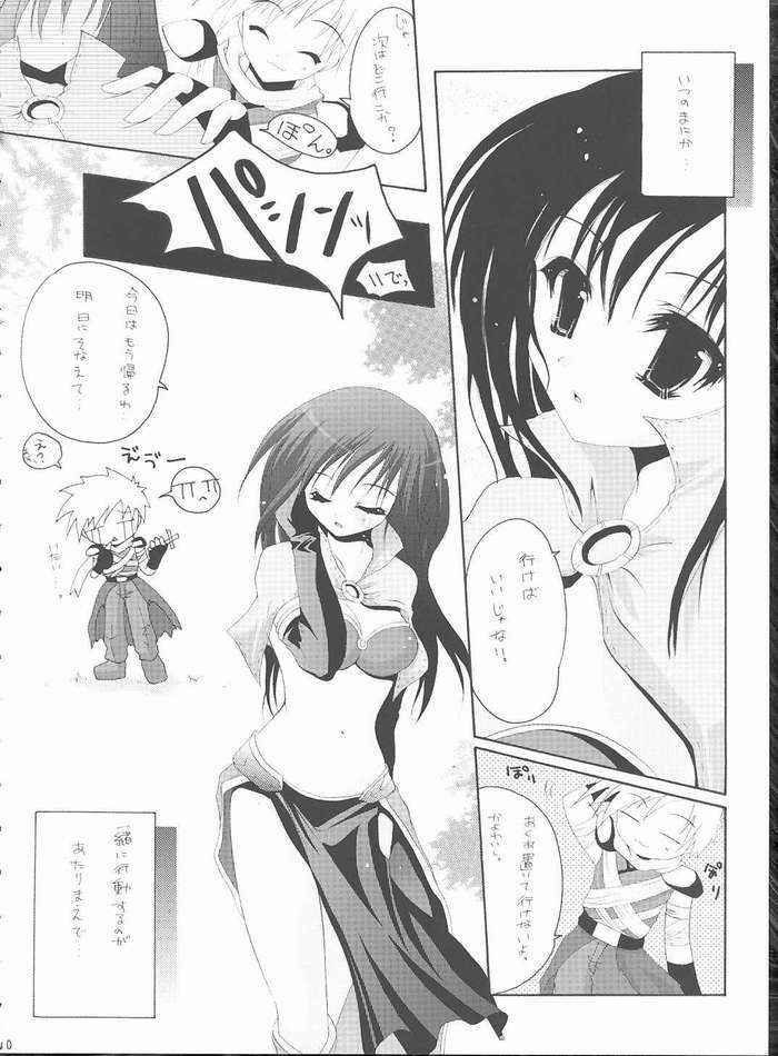 (C68) [Hisuitei (Izumi Tsubasu)] Koi no Kanzume (Ragnarok Online) page 7 full