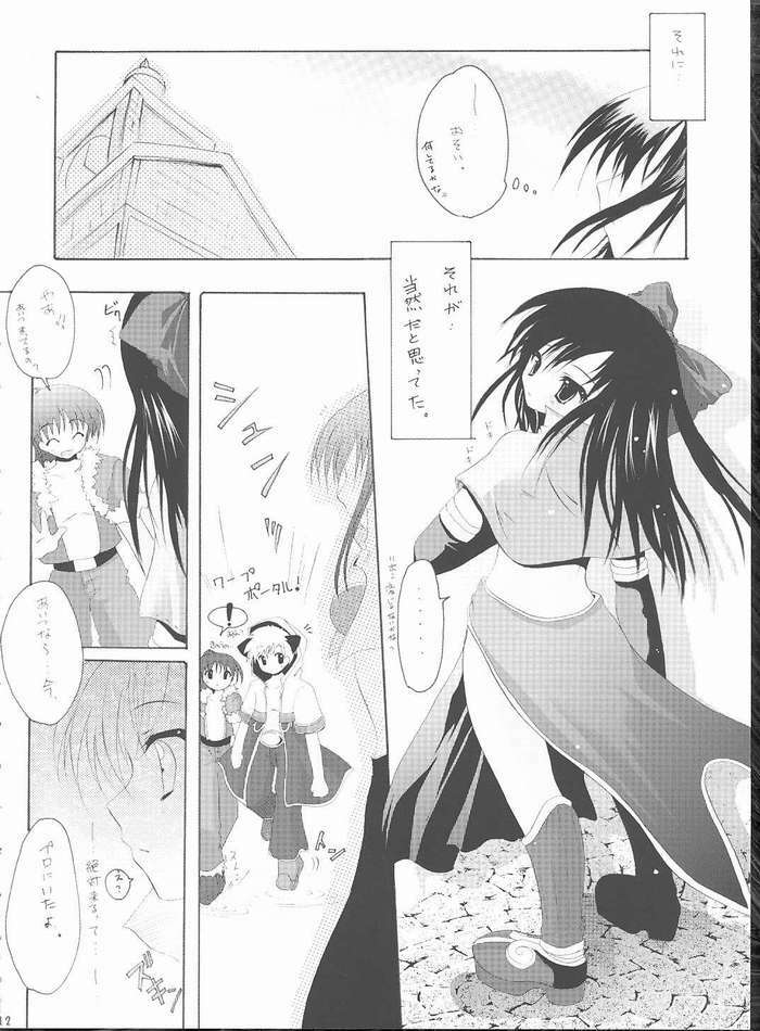 (C68) [Hisuitei (Izumi Tsubasu)] Koi no Kanzume (Ragnarok Online) page 9 full