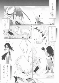 (C68) [Hisuitei (Izumi Tsubasu)] Koi no Kanzume (Ragnarok Online) - page 5