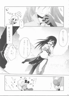 (C68) [Hisuitei (Izumi Tsubasu)] Koi no Kanzume (Ragnarok Online) - page 8