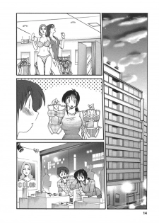 [TsuyaTsuya] Tonari no Tonari no Onee-san 2 - page 15