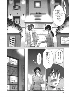 [TsuyaTsuya] Tonari no Tonari no Onee-san 2 - page 19