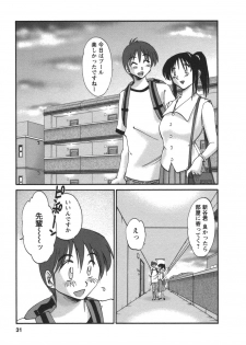 [TsuyaTsuya] Tonari no Tonari no Onee-san 2 - page 32