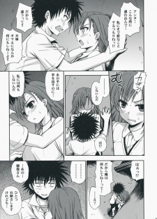 (C75) [Takumi na Muchi] Choudenji Hou no Aishi Kata (Toaru Kagaku no Railgun) - page 18