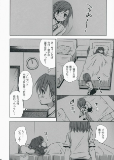 (C75) [Takumi na Muchi] Choudenji Hou no Aishi Kata (Toaru Kagaku no Railgun) - page 45