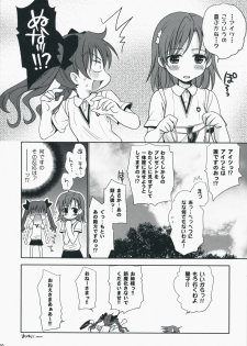 (C75) [Takumi na Muchi] Choudenji Hou no Aishi Kata (Toaru Kagaku no Railgun) - page 49