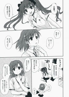 (C75) [Takumi na Muchi] Choudenji Hou no Aishi Kata (Toaru Kagaku no Railgun) - page 4