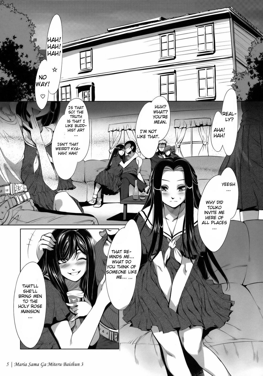 (C74) [Alice no Takarabako (Mizuryu Kei)] Maria-sama ga Miteru Baishun 3 (Maria-sama ga Miteru) [English] [CGrascal] page 7 full