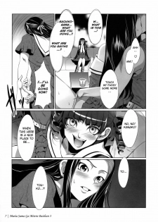 (C74) [Alice no Takarabako (Mizuryu Kei)] Maria-sama ga Miteru Baishun 3 (Maria-sama ga Miteru) [English] [CGrascal] - page 9