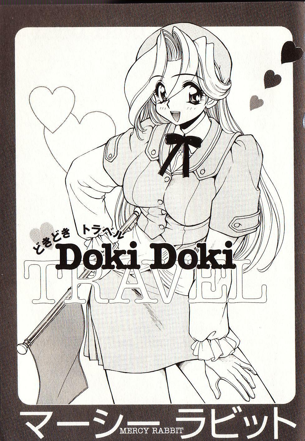 [Mercy Rabbit] Doki Doki Travel page 8 full