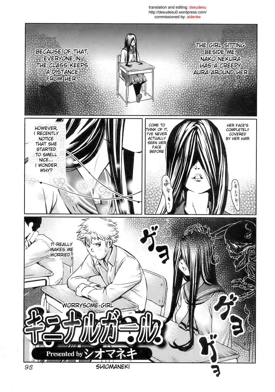 [Shiomaneki] Kininaru Girl | Worrysome Girl (Jun-ai Kajitsu 2008-09) [English] [desudesu] [Decensored] page 1 full