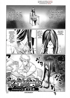 [Shiomaneki] Kininaru Girl | Worrysome Girl (Jun-ai Kajitsu 2008-09) [English] [desudesu] [Decensored] - page 1