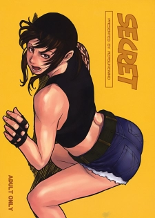 (C72) [AZASUKE WIND (AZASUKE)] SECRET (Black Lagoon) [Portuguese-BR] [BartSSJ]