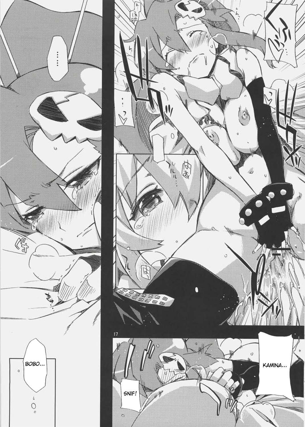 [Circle ED (ED)] Nia-hime no Eroi Hon ～ Ecchi tte Ittai nan desu ka? ～ (Tengen Toppa Gurren Lagann) [Portuguese-BR] page 16 full