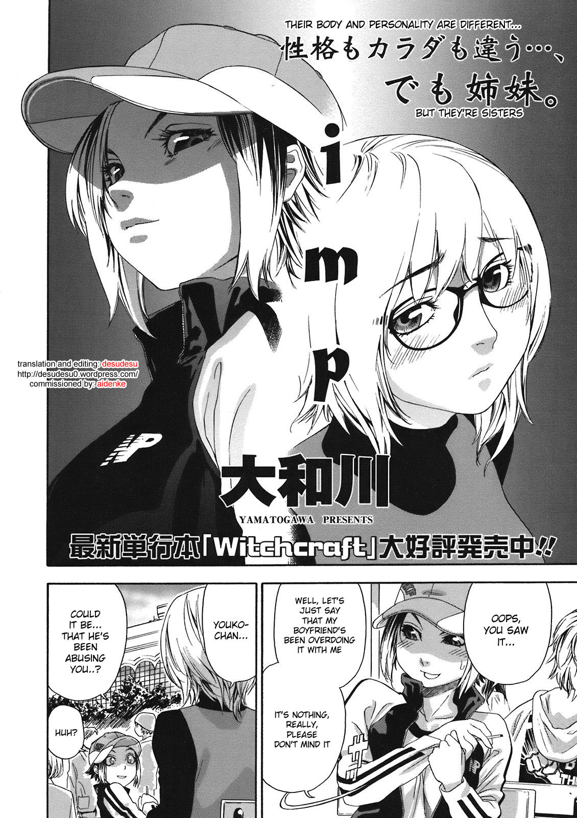 [Yamatogawa] Imp [English] [desudesu] [Decensored] page 2 full