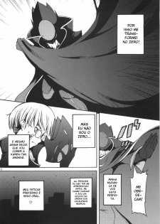 (SC35) [4T (Takayoshi)] tasting dog (Code Geass: Lelouch of the Rebellion) [Portuguese-BR] [BartSSJ] - page 3