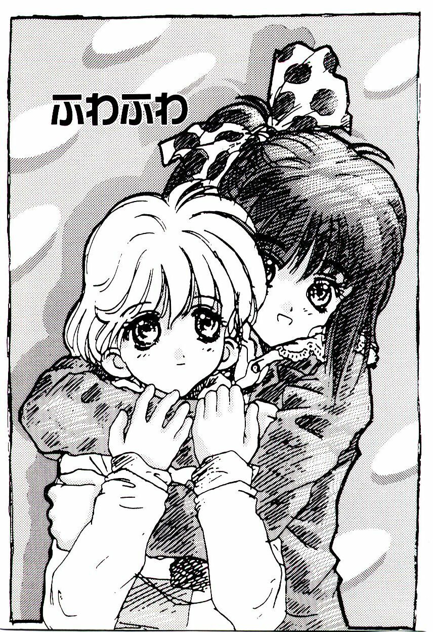 [Hidiri Rei] Shinzou Jinrui Popoko-chan Kidou-hen - Neo Creative Humankind Popoko Chang .1 page 146 full