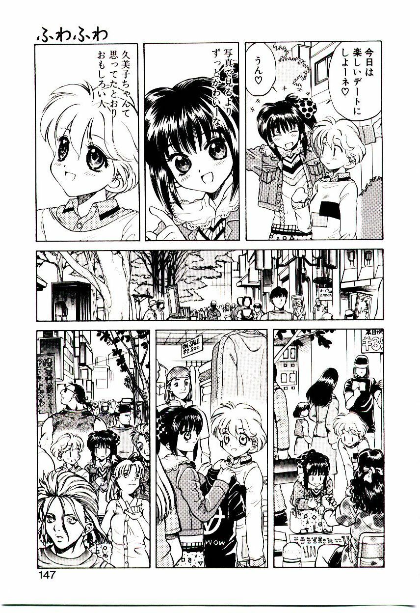 [Hidiri Rei] Shinzou Jinrui Popoko-chan Kidou-hen - Neo Creative Humankind Popoko Chang .1 page 150 full