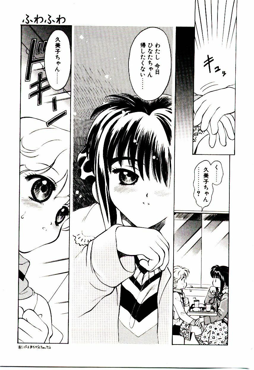 [Hidiri Rei] Shinzou Jinrui Popoko-chan Kidou-hen - Neo Creative Humankind Popoko Chang .1 page 152 full