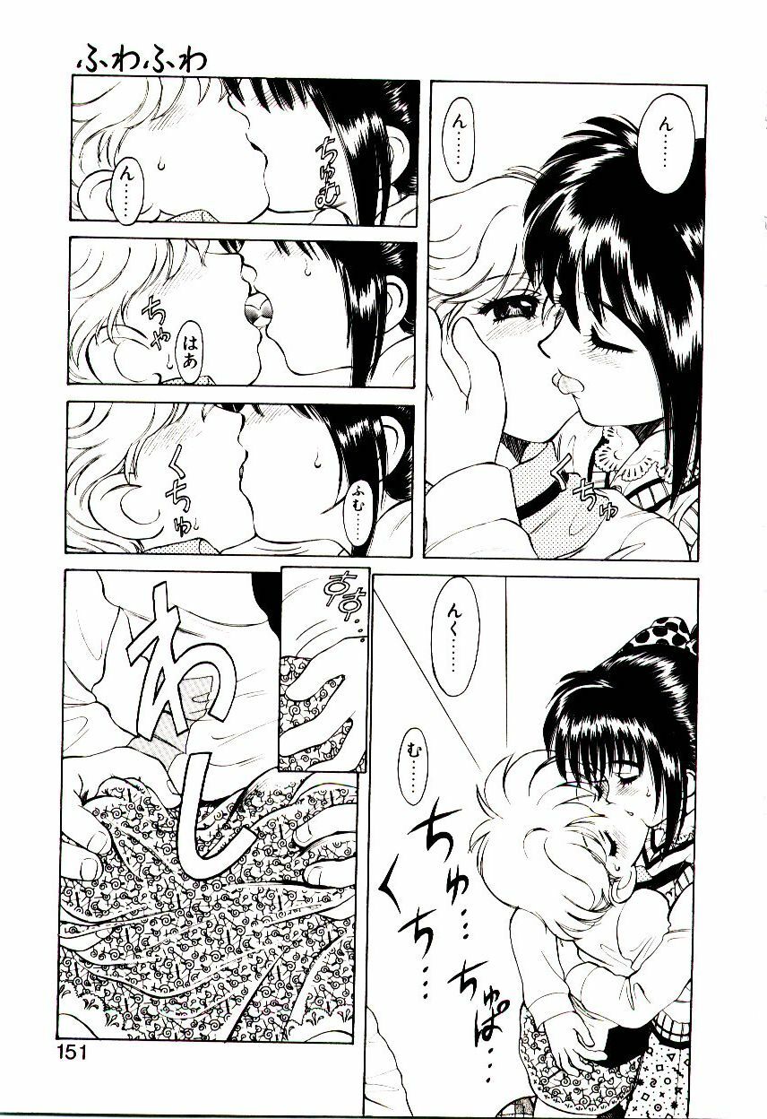 [Hidiri Rei] Shinzou Jinrui Popoko-chan Kidou-hen - Neo Creative Humankind Popoko Chang .1 page 154 full