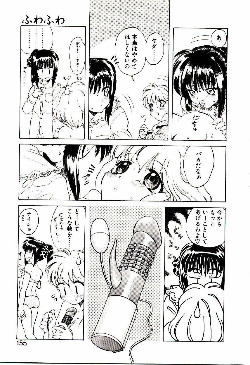 [Hidiri Rei] Shinzou Jinrui Popoko-chan Kidou-hen - Neo Creative Humankind Popoko Chang .1 page 158 full