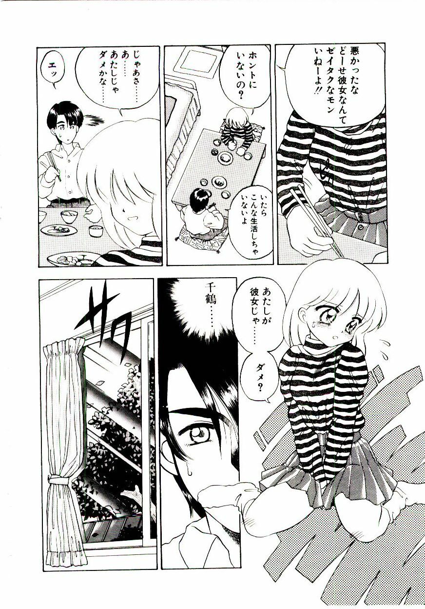 [Hidiri Rei] Shinzou Jinrui Popoko-chan Kidou-hen - Neo Creative Humankind Popoko Chang .1 page 171 full