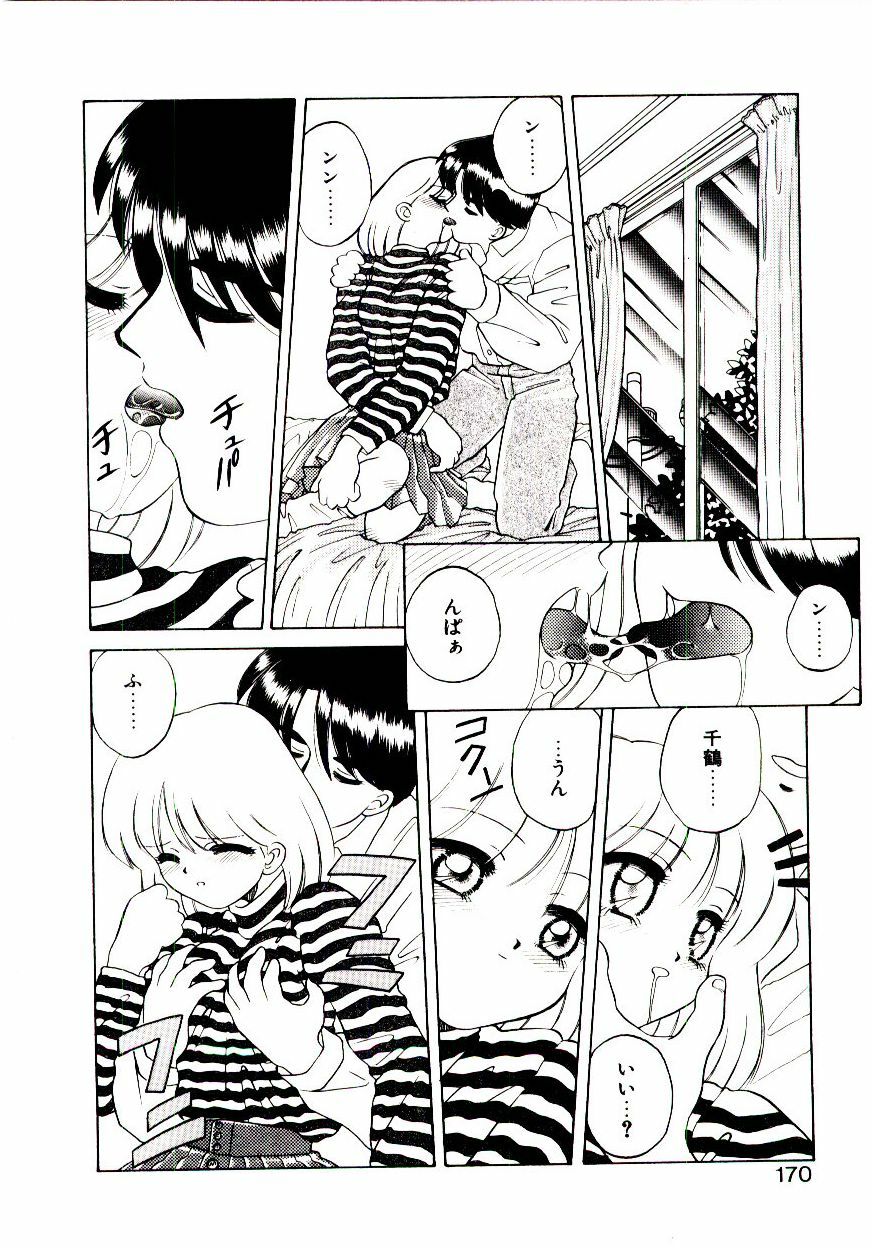 [Hidiri Rei] Shinzou Jinrui Popoko-chan Kidou-hen - Neo Creative Humankind Popoko Chang .1 page 173 full