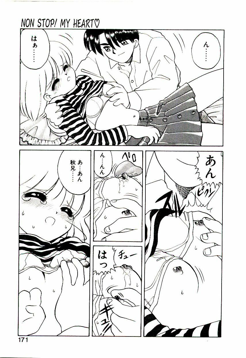 [Hidiri Rei] Shinzou Jinrui Popoko-chan Kidou-hen - Neo Creative Humankind Popoko Chang .1 page 174 full