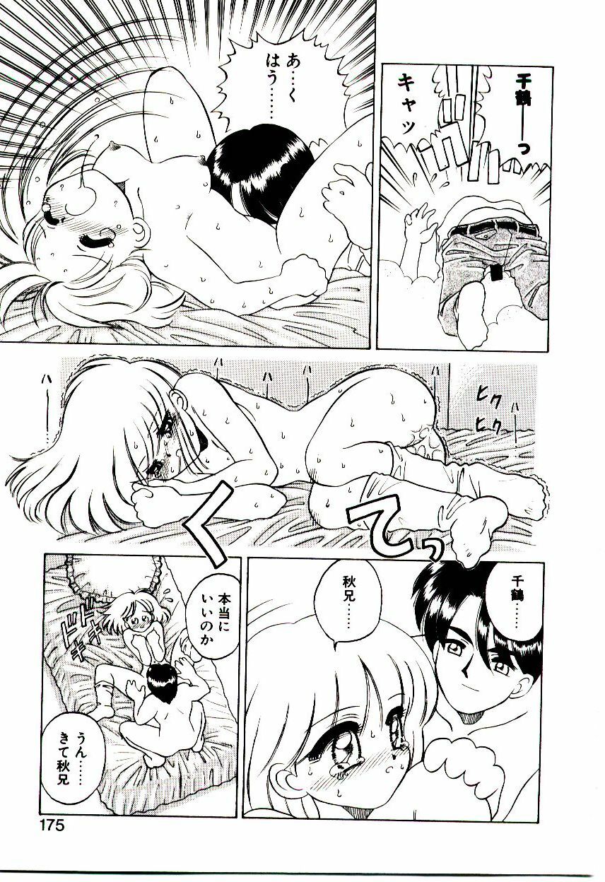 [Hidiri Rei] Shinzou Jinrui Popoko-chan Kidou-hen - Neo Creative Humankind Popoko Chang .1 page 178 full