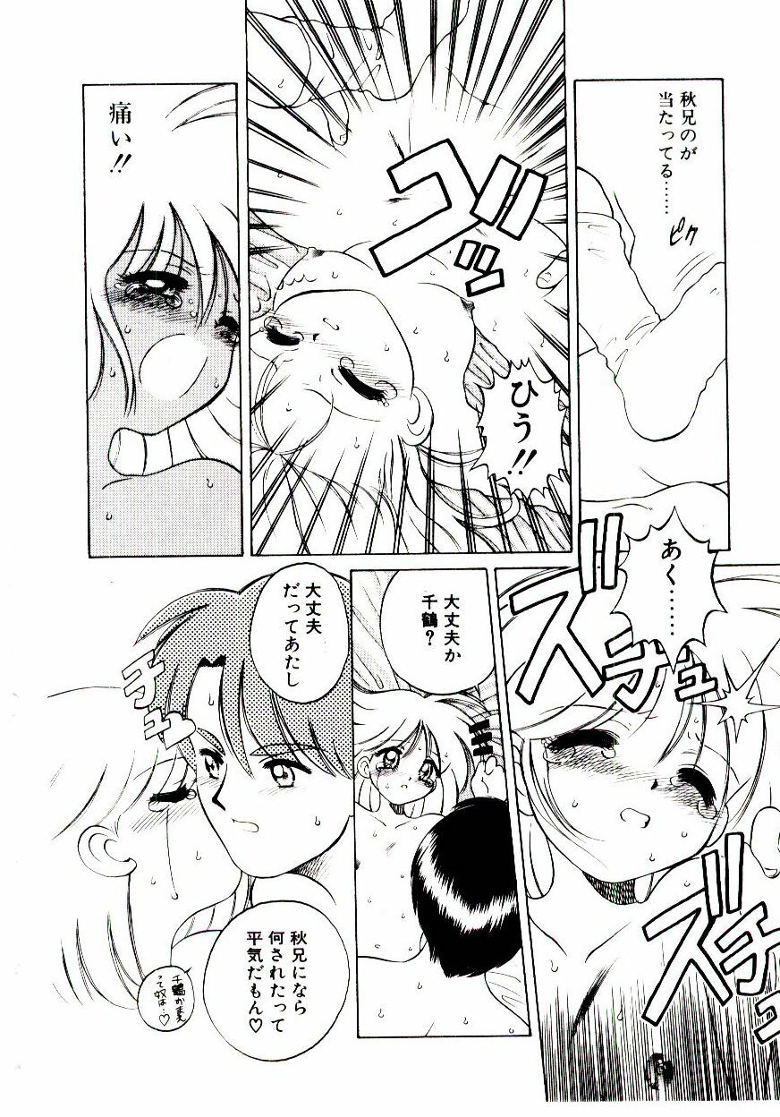 [Hidiri Rei] Shinzou Jinrui Popoko-chan Kidou-hen - Neo Creative Humankind Popoko Chang .1 page 179 full