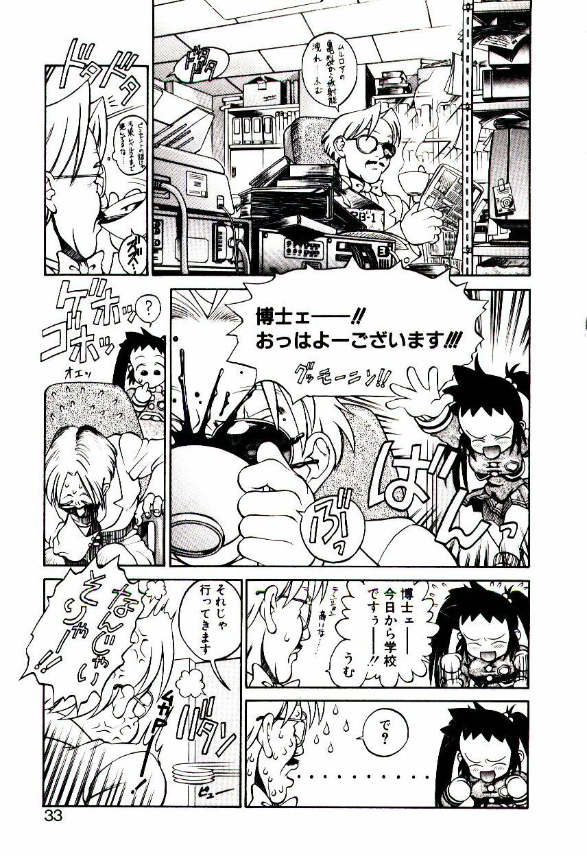 [Hidiri Rei] Shinzou Jinrui Popoko-chan Kidou-hen - Neo Creative Humankind Popoko Chang .1 page 36 full