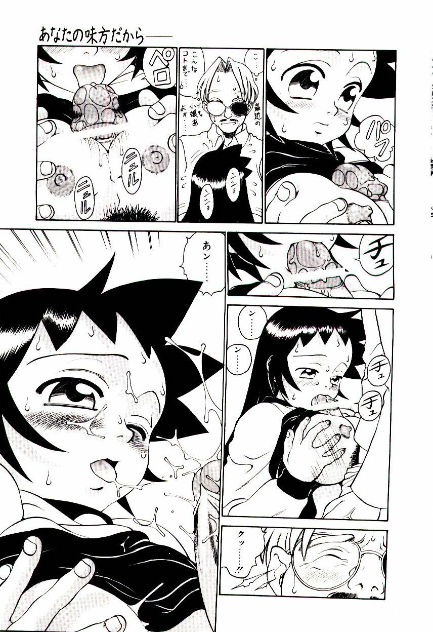 [Hidiri Rei] Shinzou Jinrui Popoko-chan Kidou-hen - Neo Creative Humankind Popoko Chang .1 page 90 full