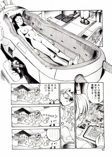 [Hidiri Rei] Shinzou Jinrui Popoko-chan Kidou-hen - Neo Creative Humankind Popoko Chang .1 - page 13