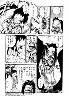 [Hidiri Rei] Shinzou Jinrui Popoko-chan Kidou-hen - Neo Creative Humankind Popoko Chang .1 - page 38