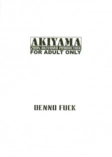 [Akiyama Production (Mikazuki Shiko)] Denno Fuck - Shousa Houkai (Ghost in the Shell) [Portuguese-BR] [BartSSJ] - page 18