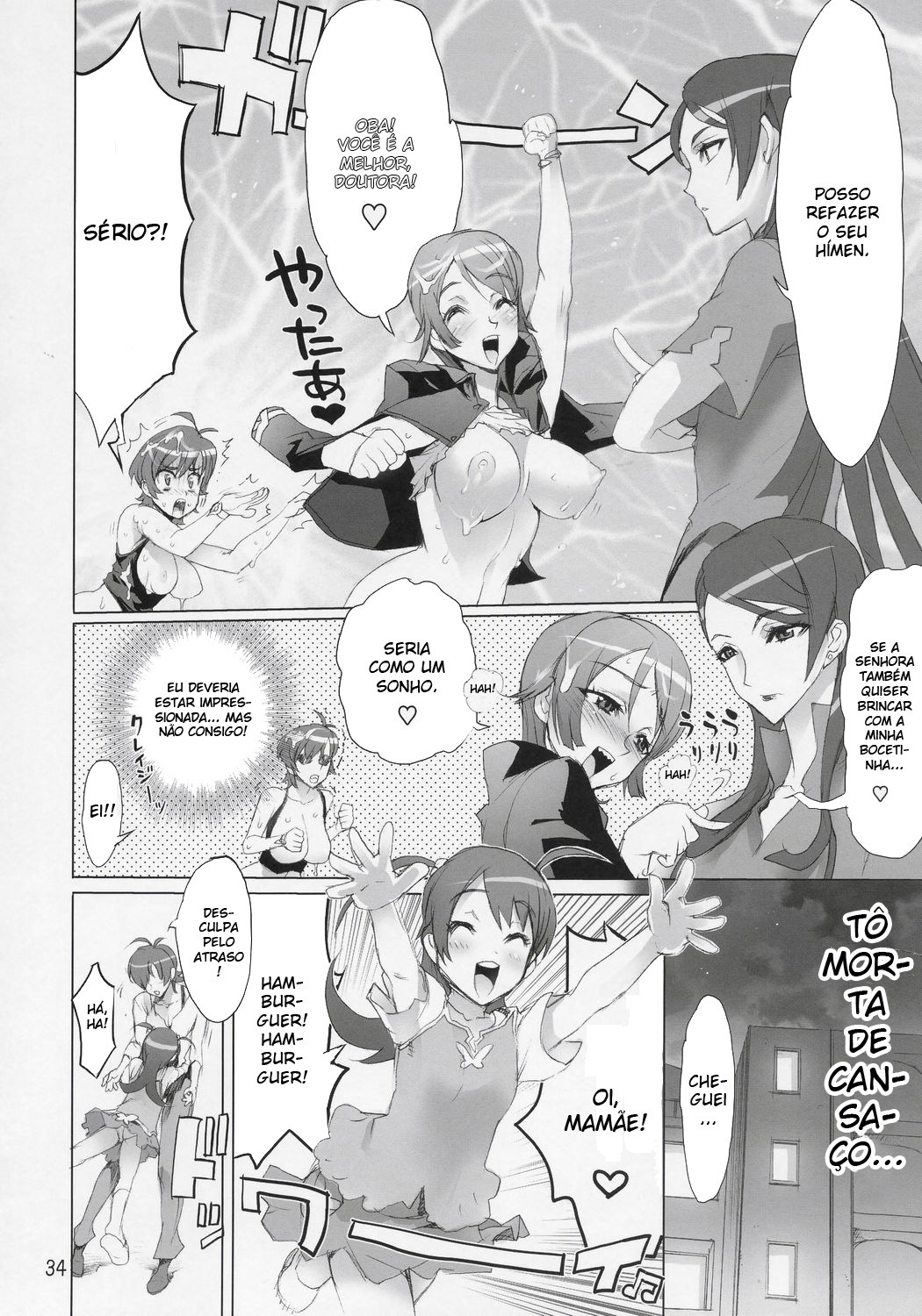 (C70) [DIGITAL ACCEL WORKS (INAZUMA.)] INAZUMA BLADE (WITCHBLADE) [Portuguese-BR] page 33 full