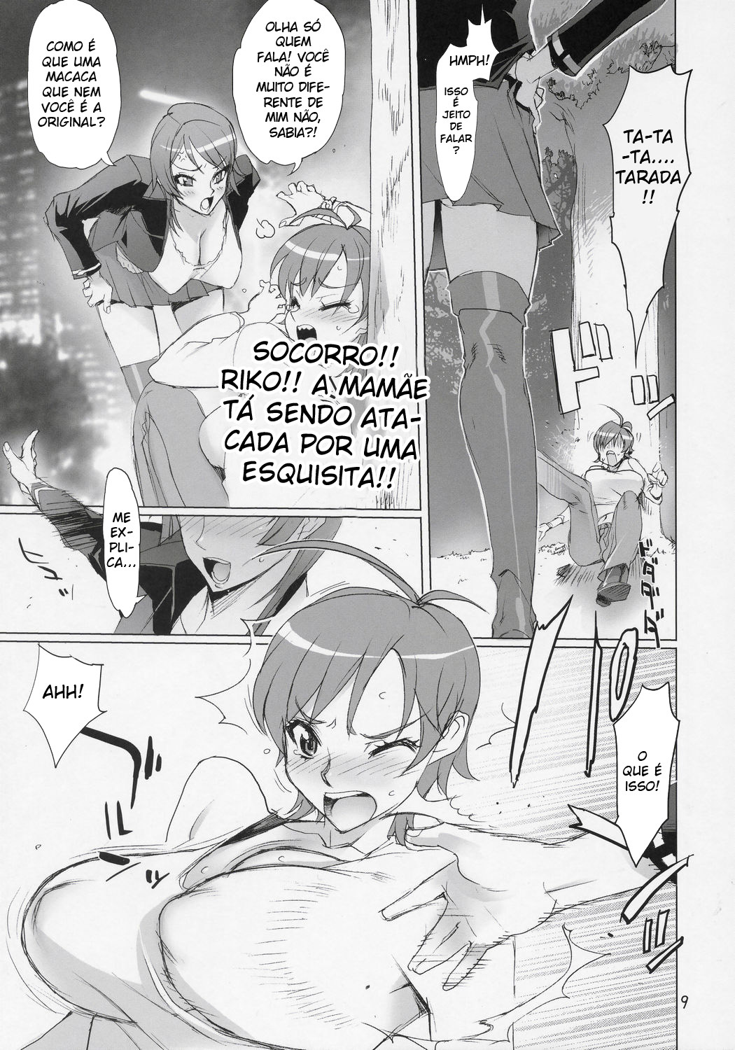 (C70) [DIGITAL ACCEL WORKS (INAZUMA.)] INAZUMA BLADE (WITCHBLADE) [Portuguese-BR] page 8 full