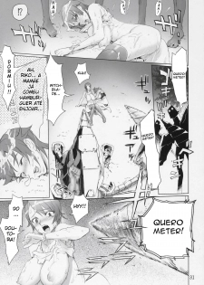 (C70) [DIGITAL ACCEL WORKS (INAZUMA.)] INAZUMA BLADE (WITCHBLADE) [Portuguese-BR] - page 30