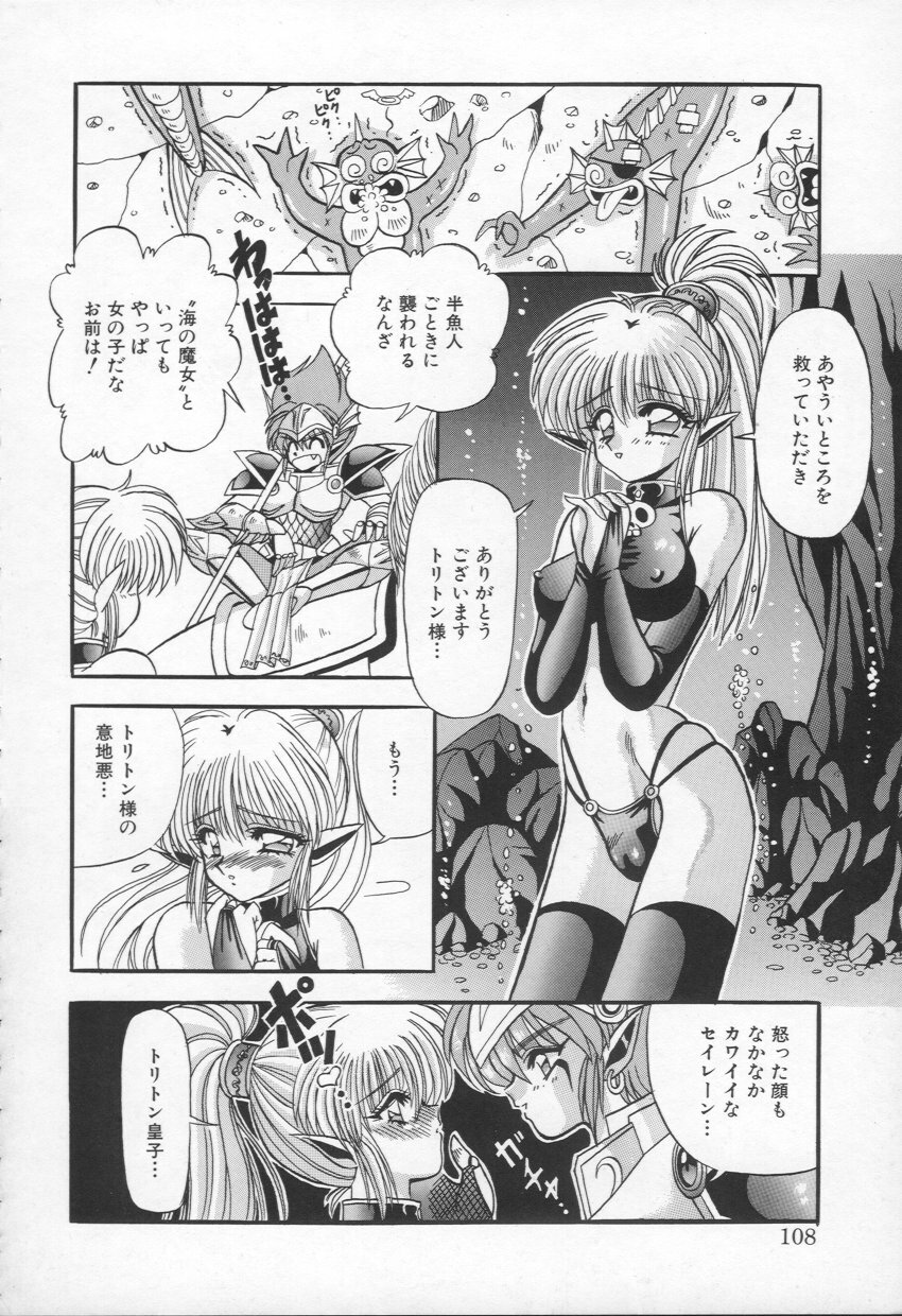 [Appleton] Shangrila page 109 full