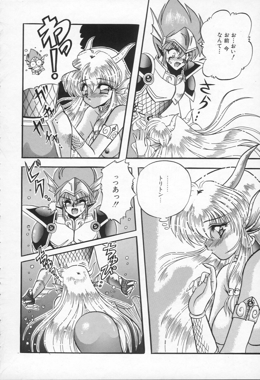 [Appleton] Shangrila page 115 full