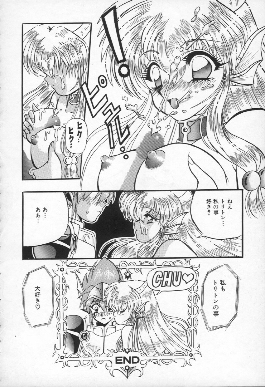 [Appleton] Shangrila page 119 full