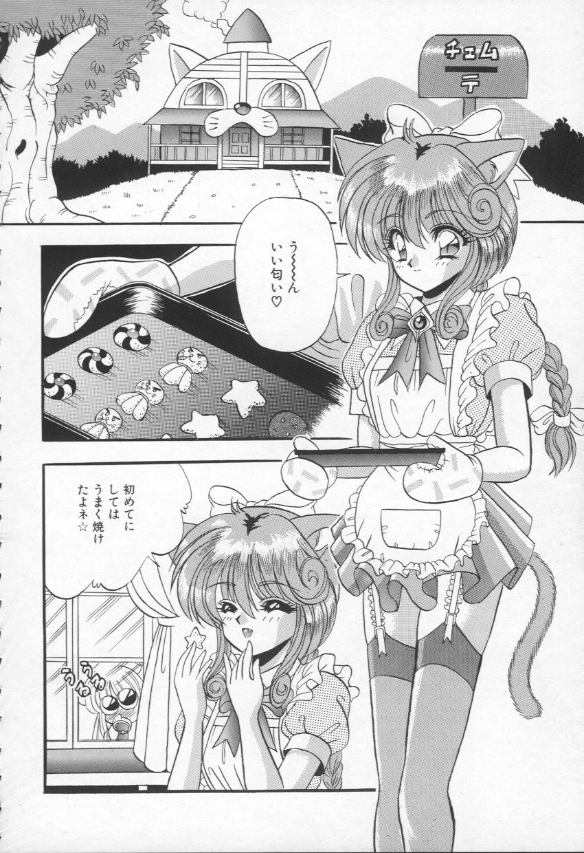 [Appleton] Shangrila page 125 full