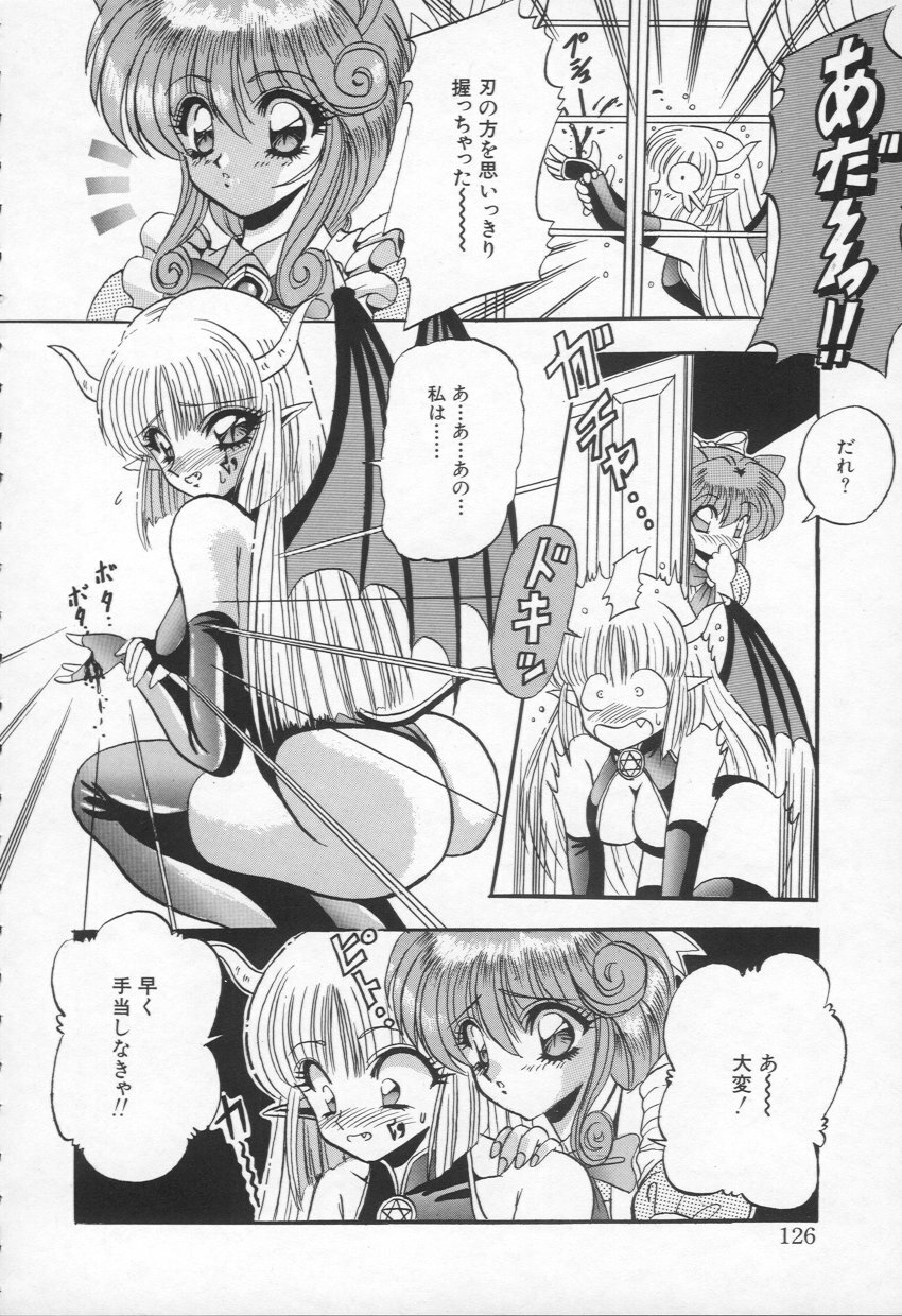 [Appleton] Shangrila page 127 full