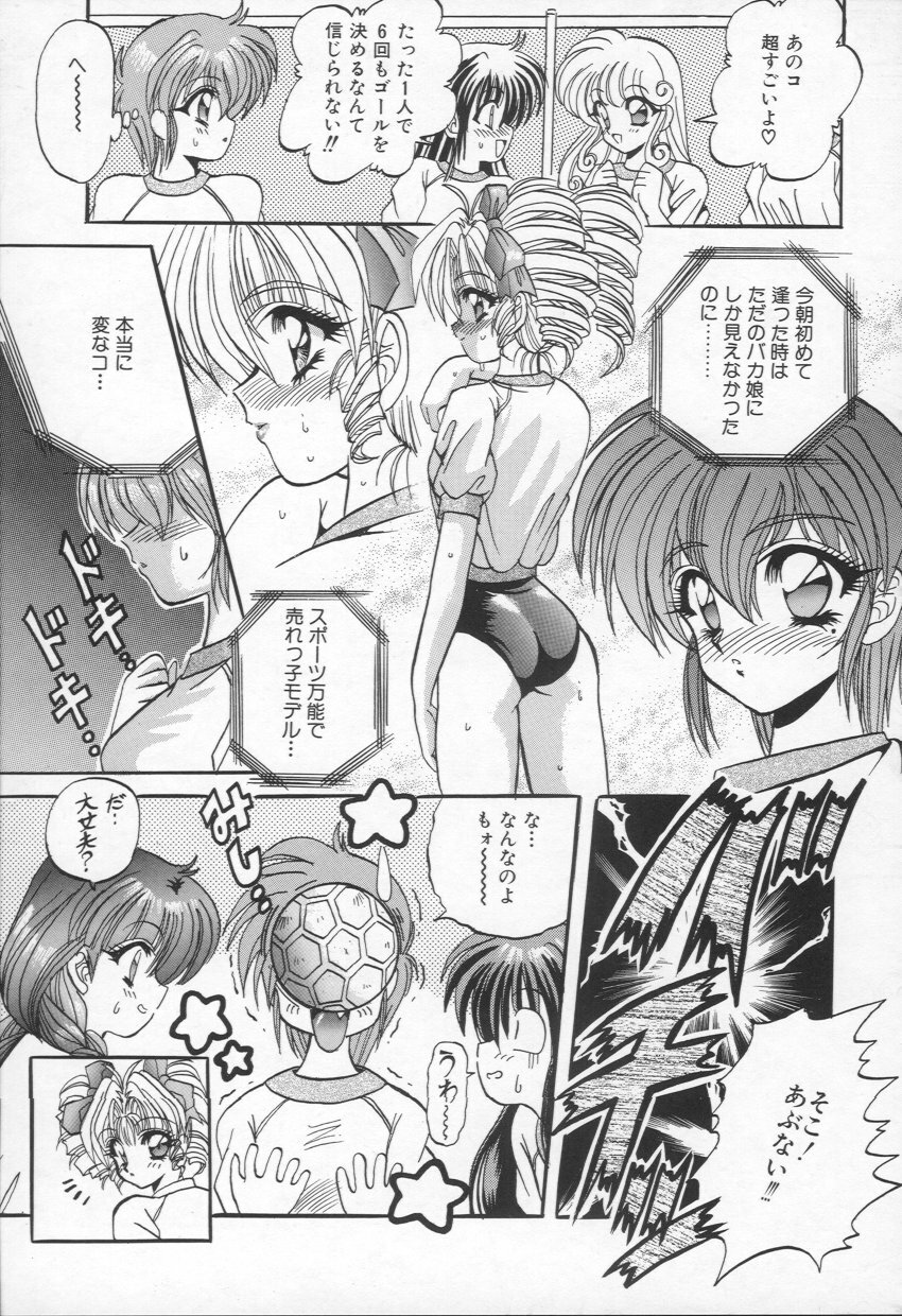 [Appleton] Shangrila page 62 full