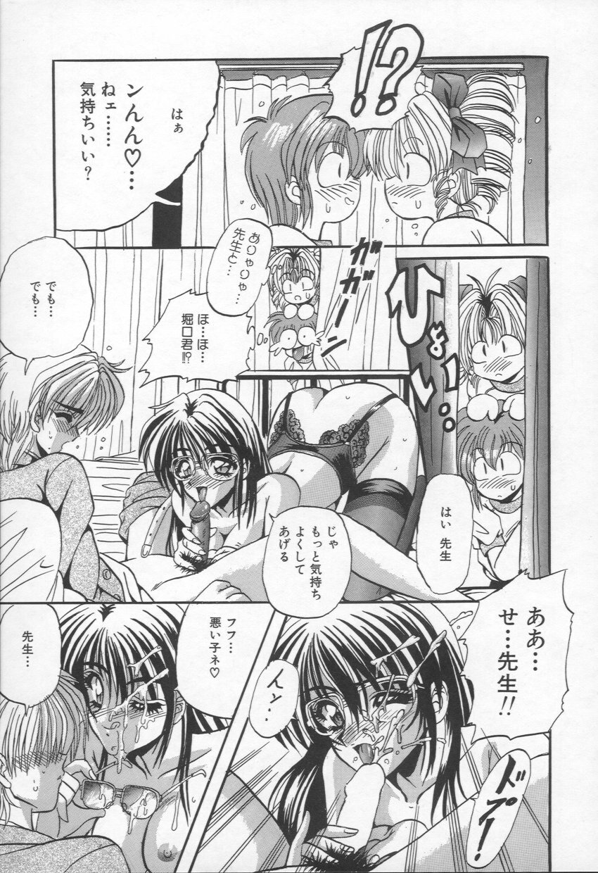 [Appleton] Shangrila page 64 full