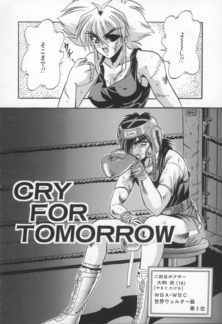 [Appleton] Shangrila page 89 full