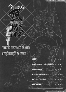 (SC31) [Alice no Takarabako (Mizuryu Kei)] Kyou Kara Fuuzoku Debut (Final Fantasy XII) [Portuguese-BR] - page 3
